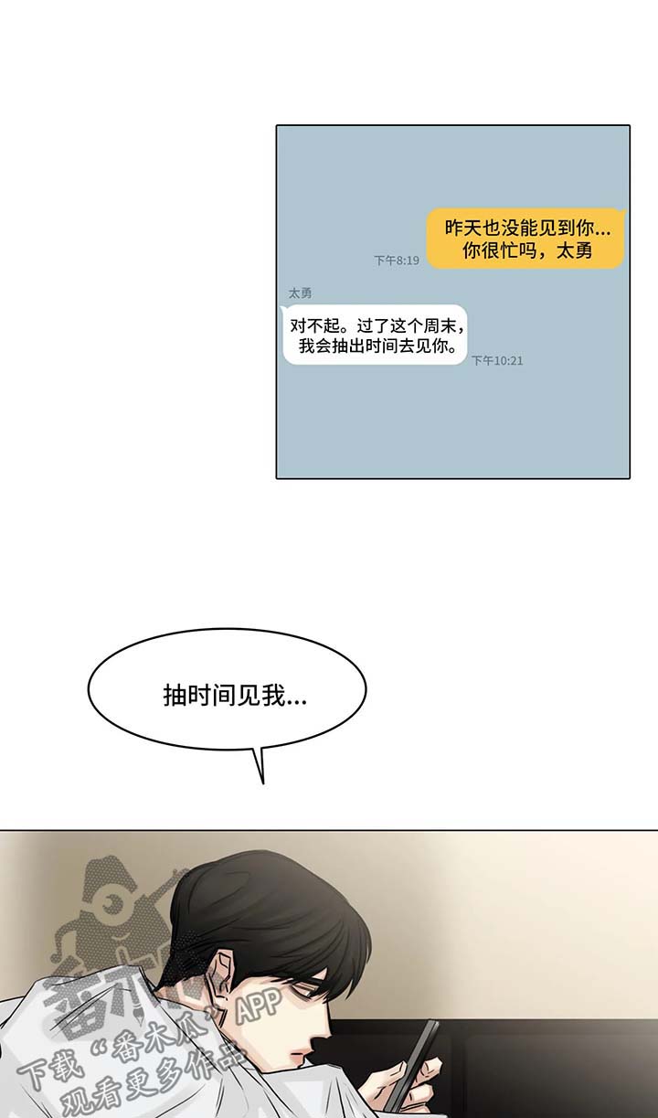 第132话5