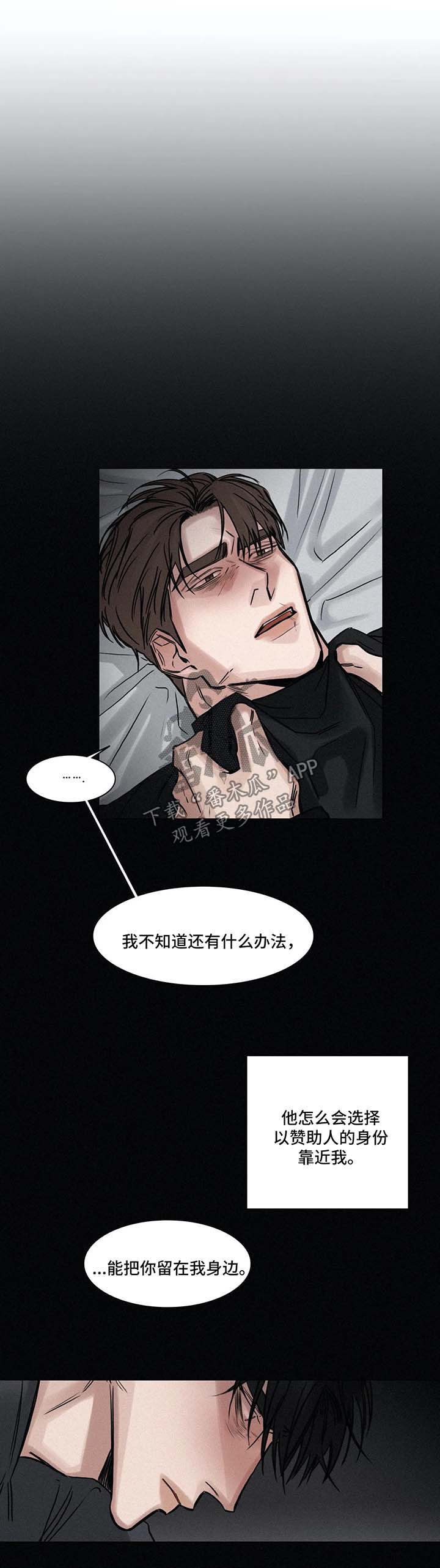 第132话3