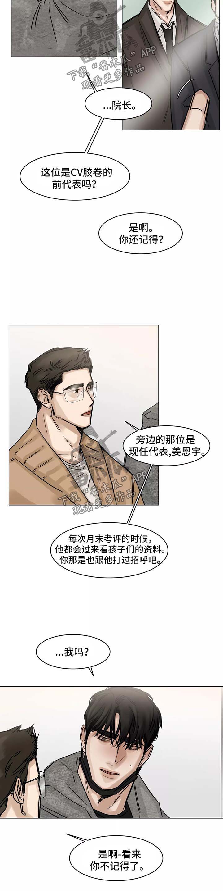 第131话7
