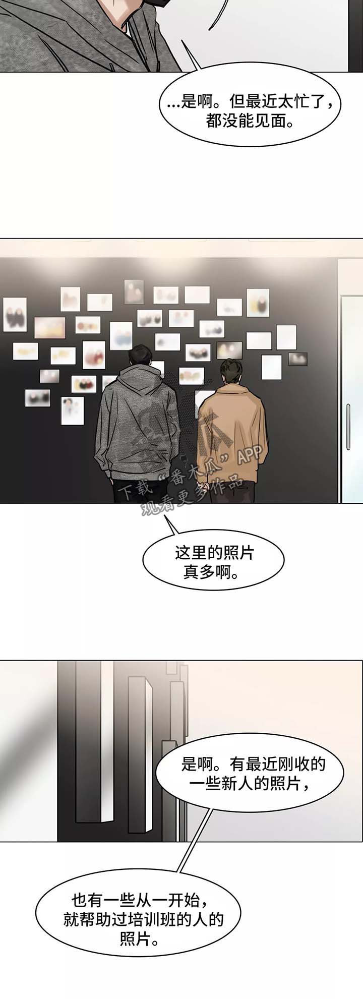 第131话5
