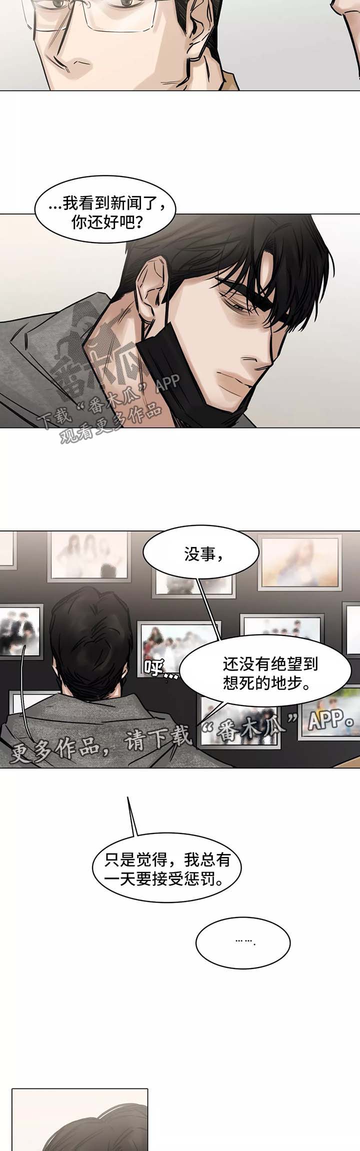 第131话3
