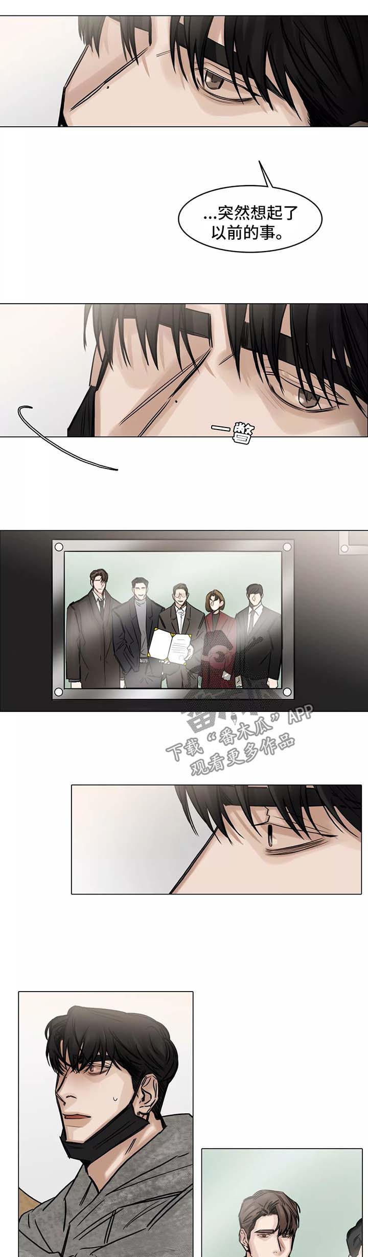 第131话6