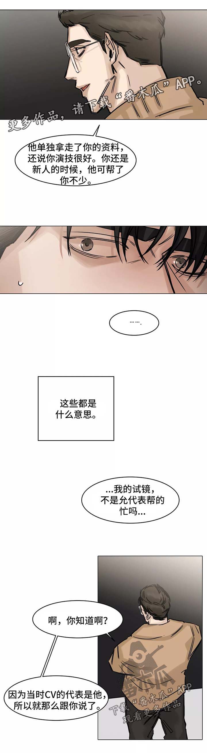 第131话8