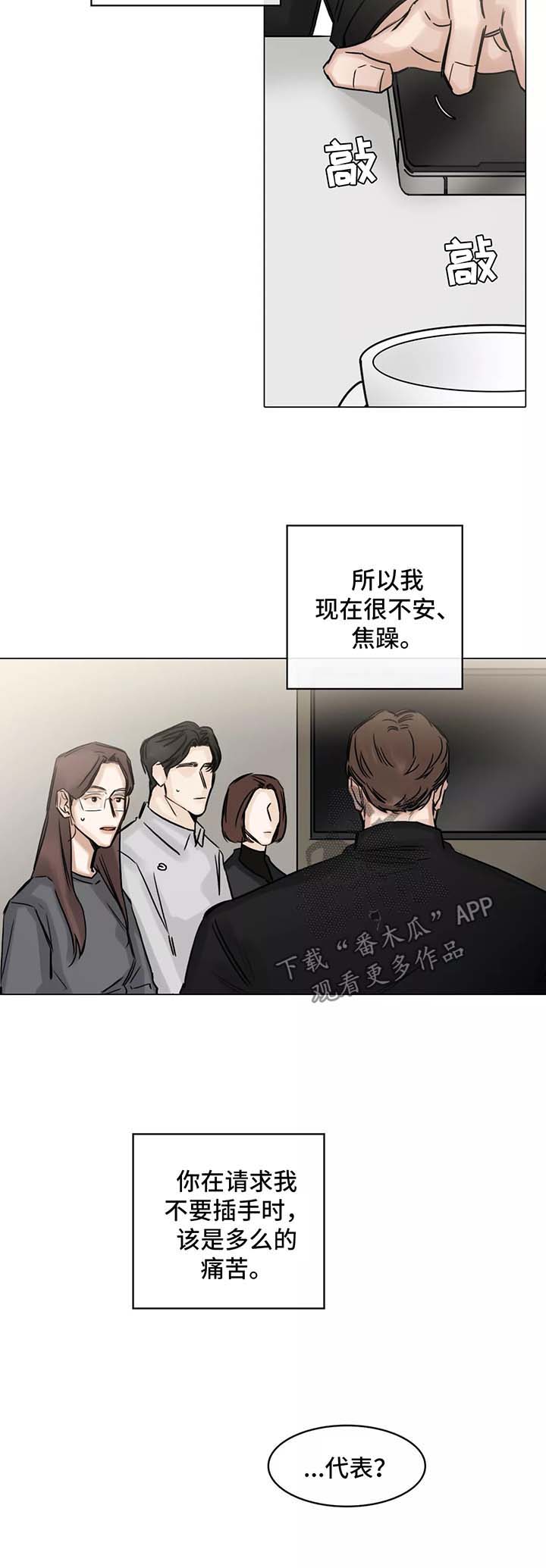 第130话9