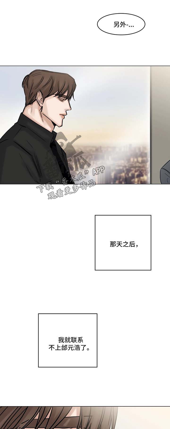 第130话5