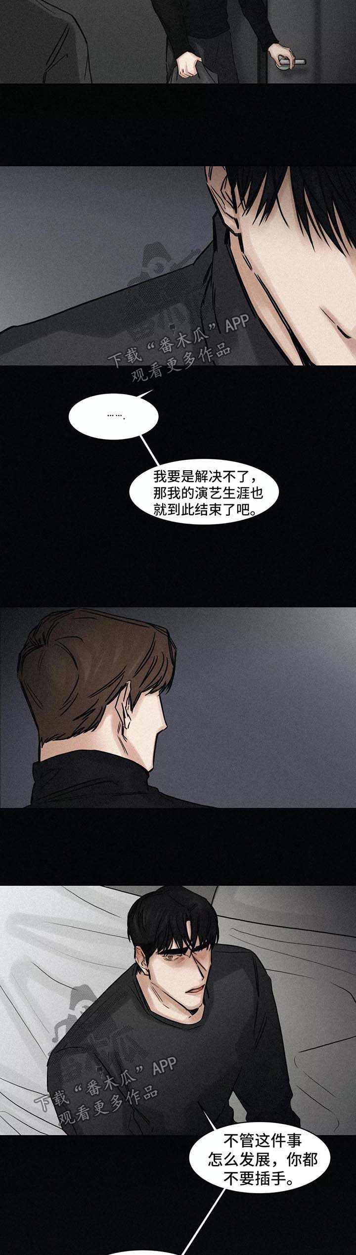 第130话2