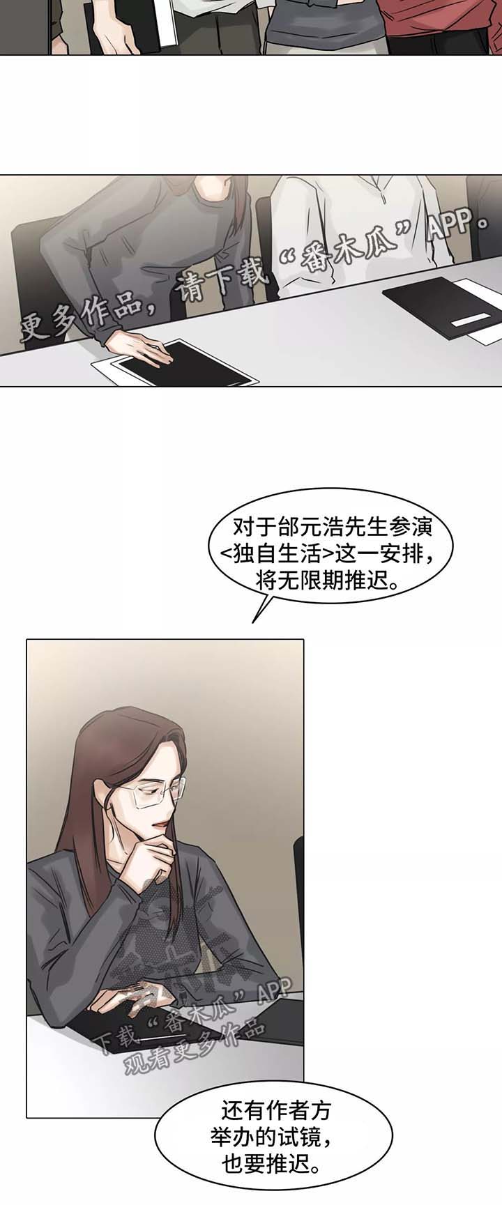 第130话4