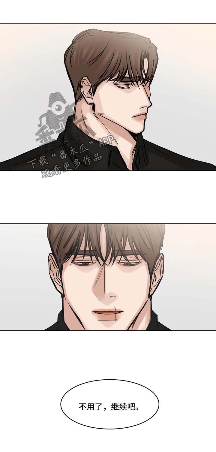 第130话11