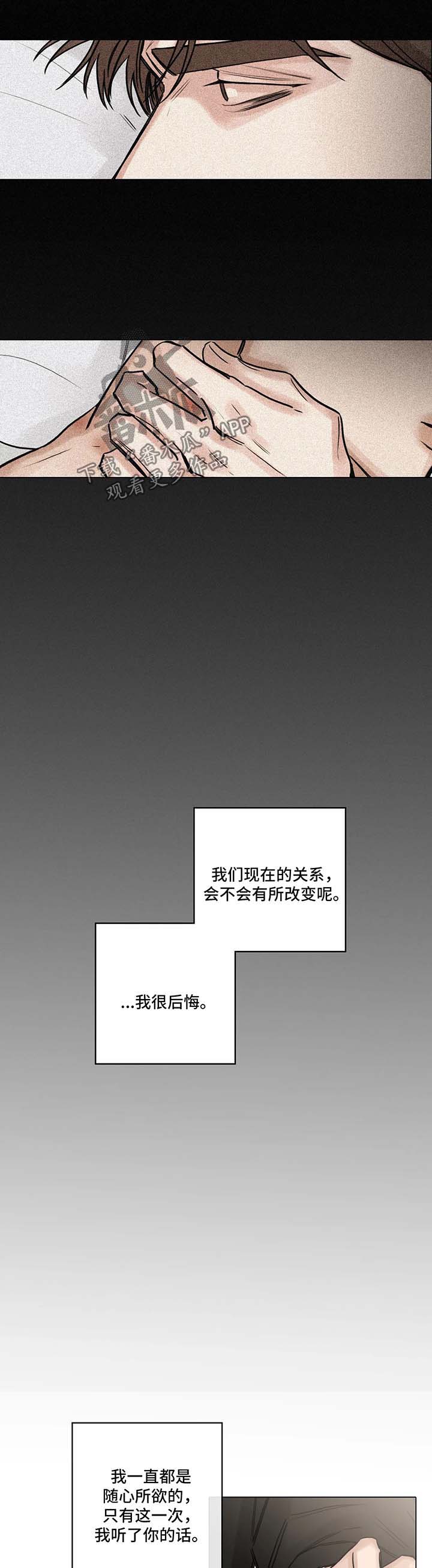 第130话8