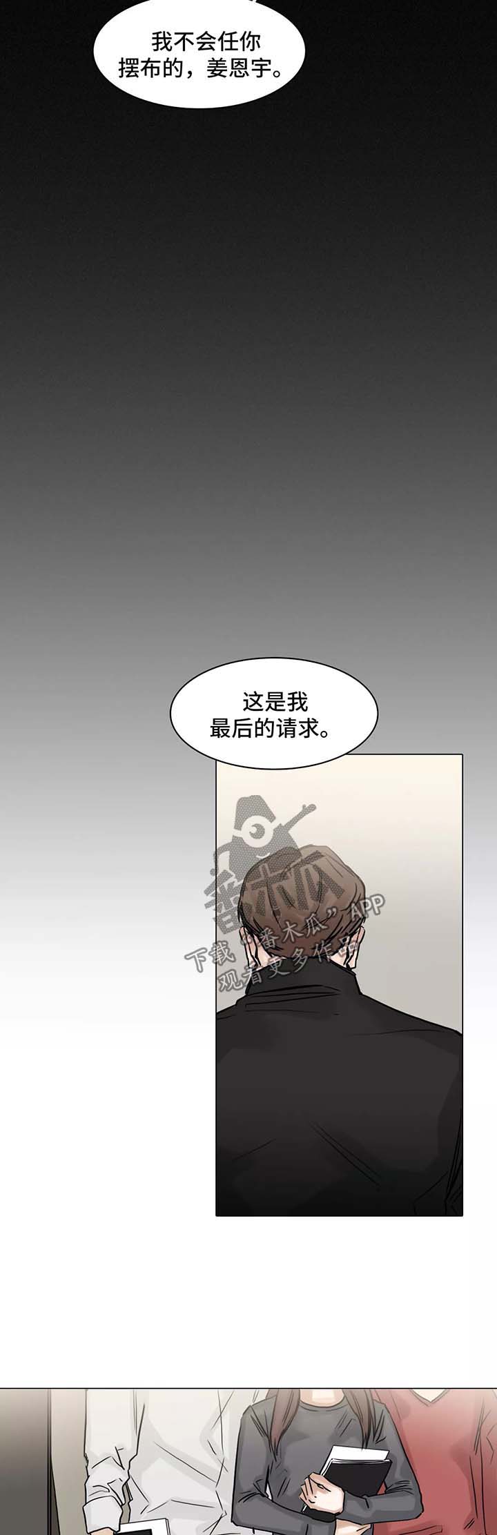 第130话3