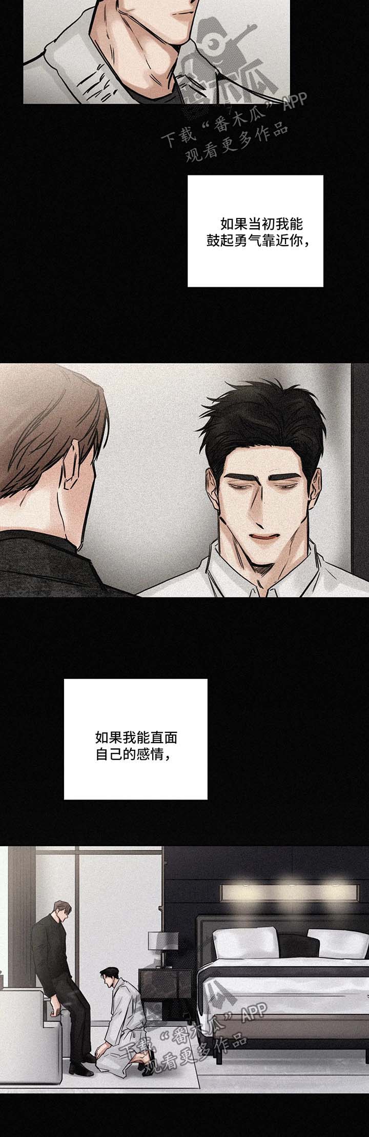 第130话7