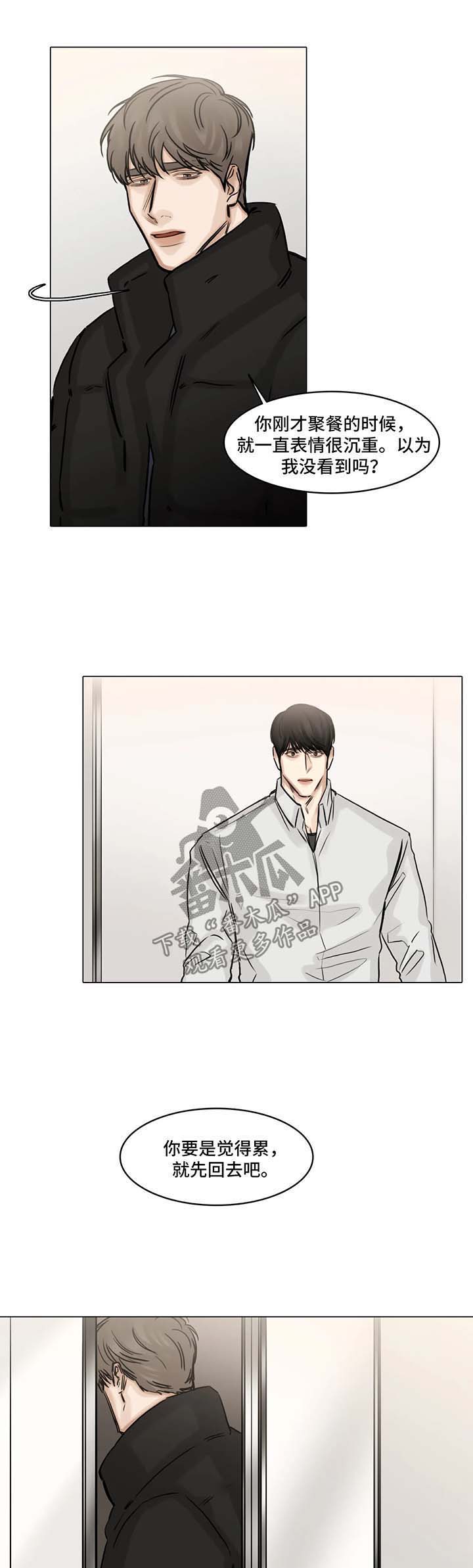 第129话6