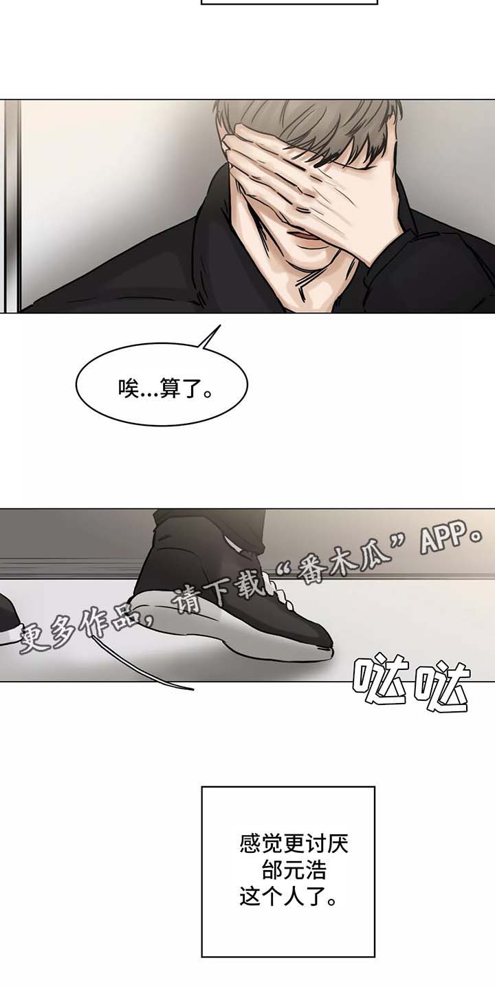 第129话9