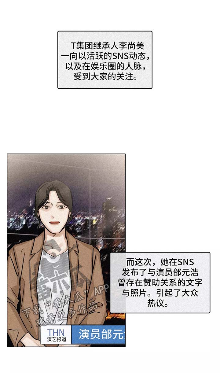 第129话10