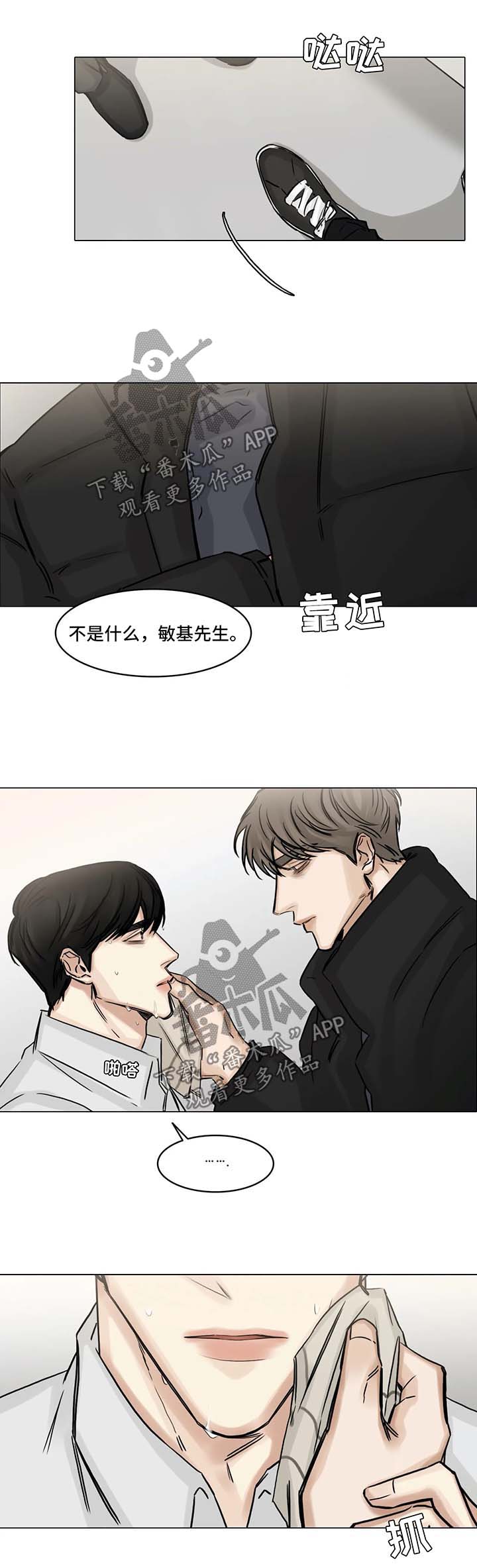第129话3