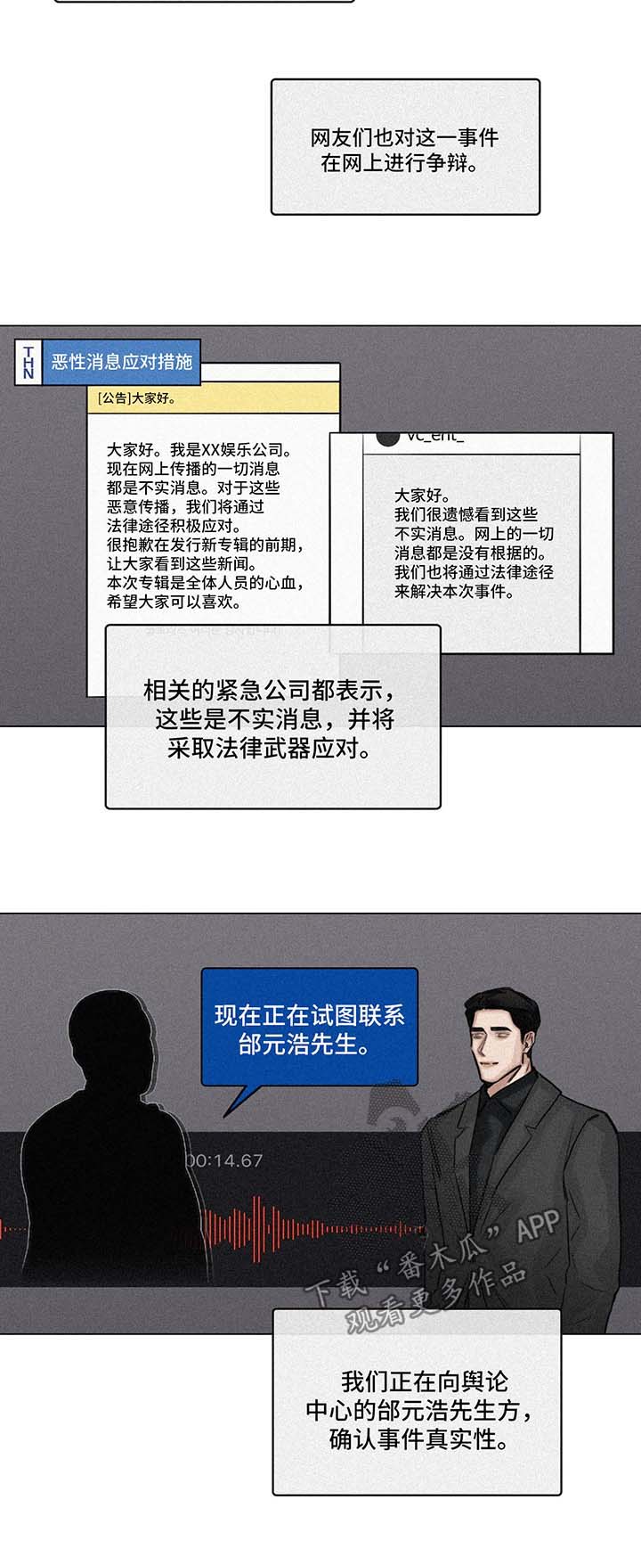 第129话12