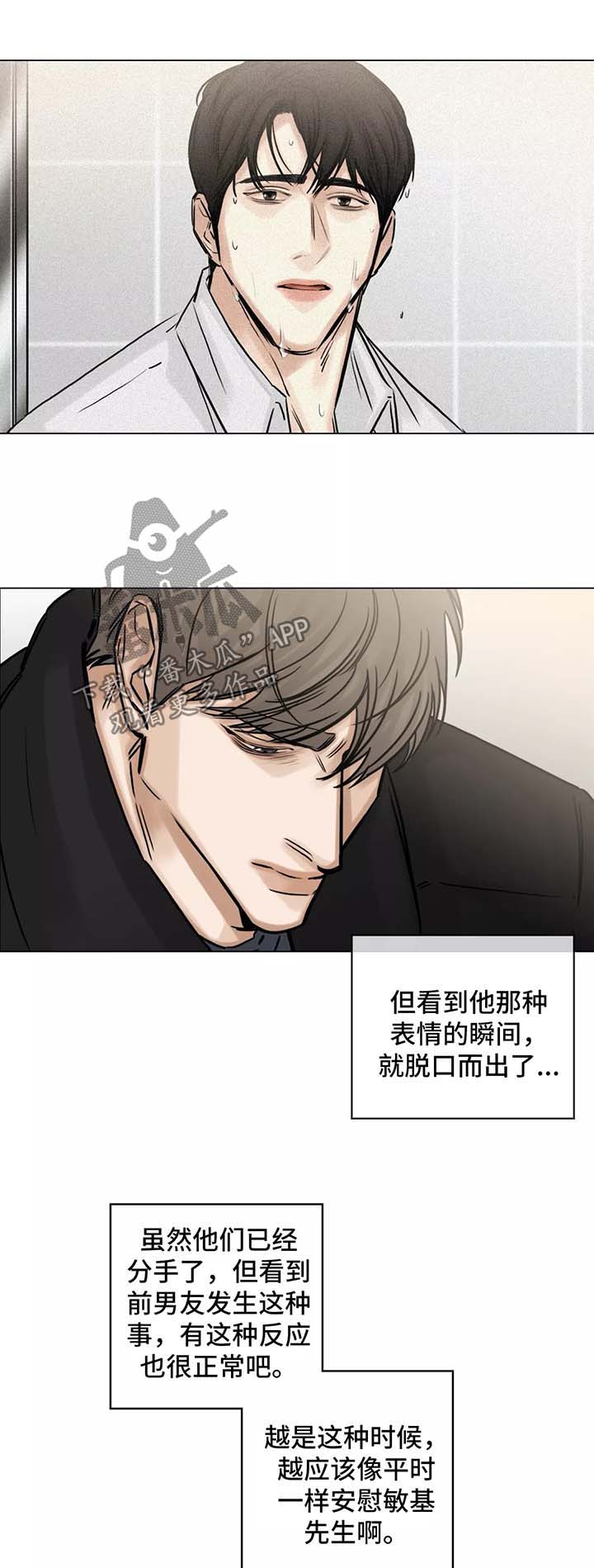 第129话8