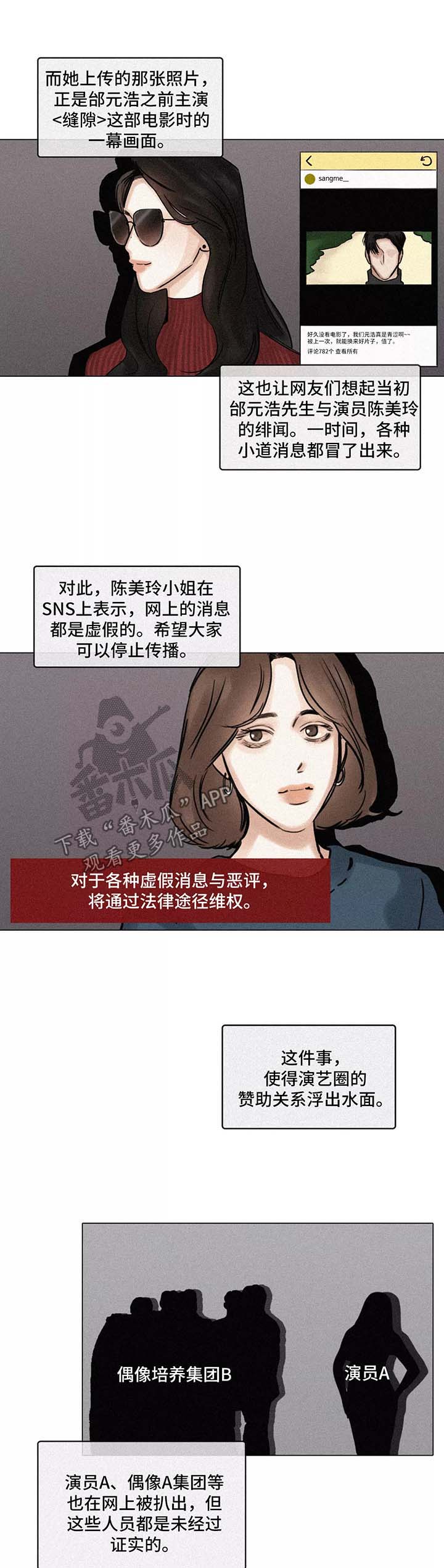 第129话11