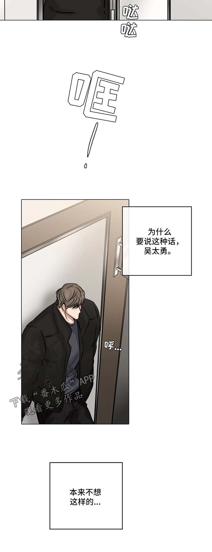 第129话7