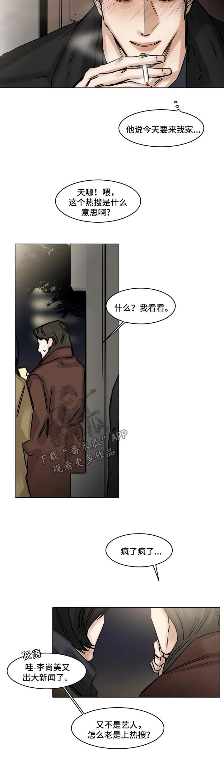 第128话2