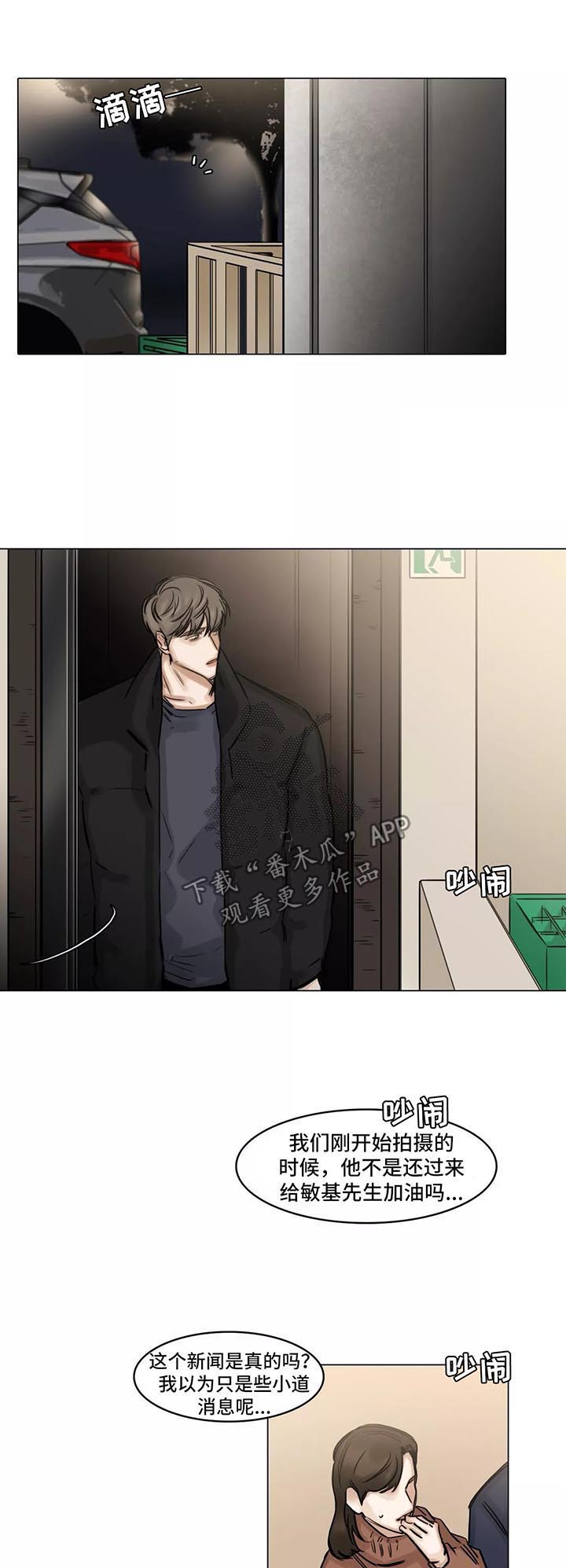第128话4
