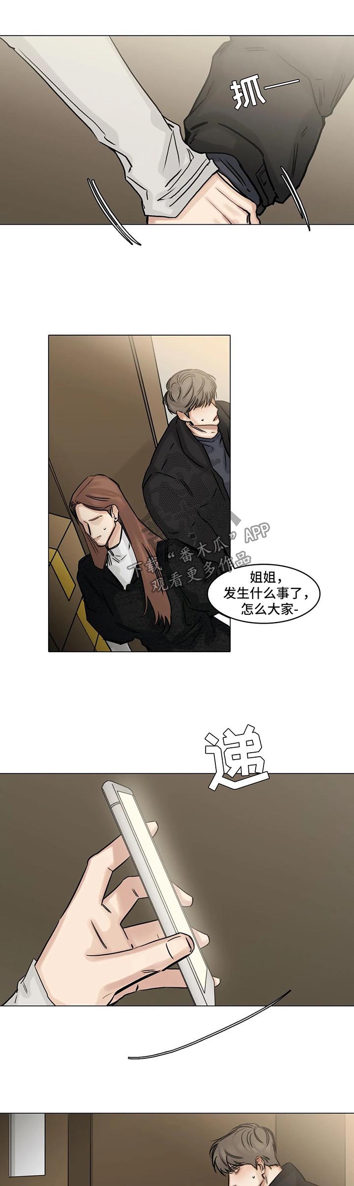 第128话6