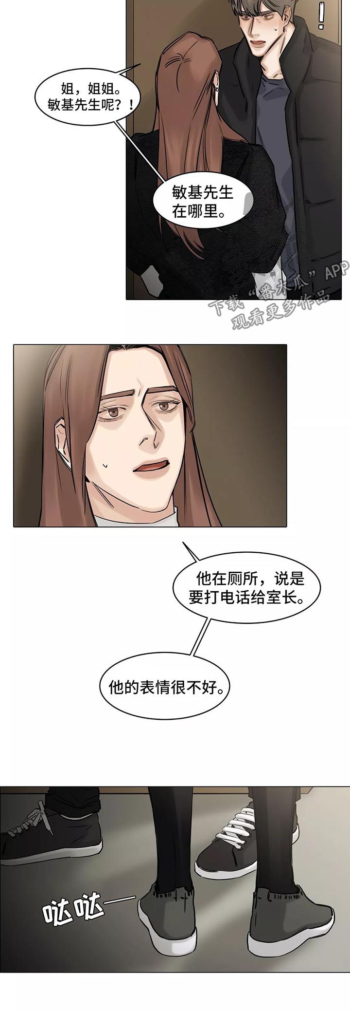 第128话8