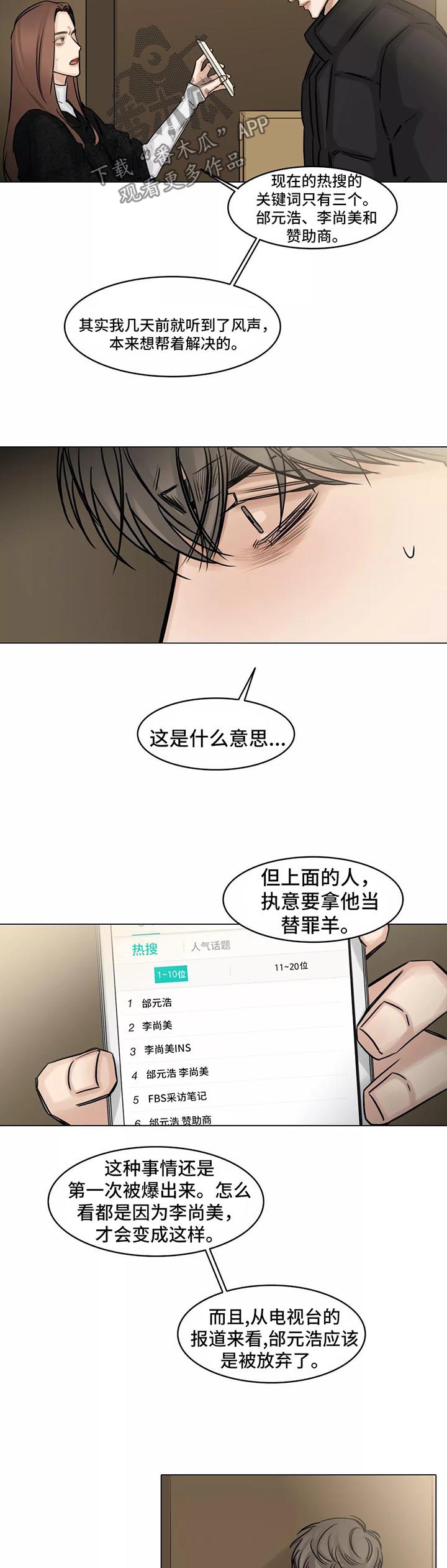 第128话7