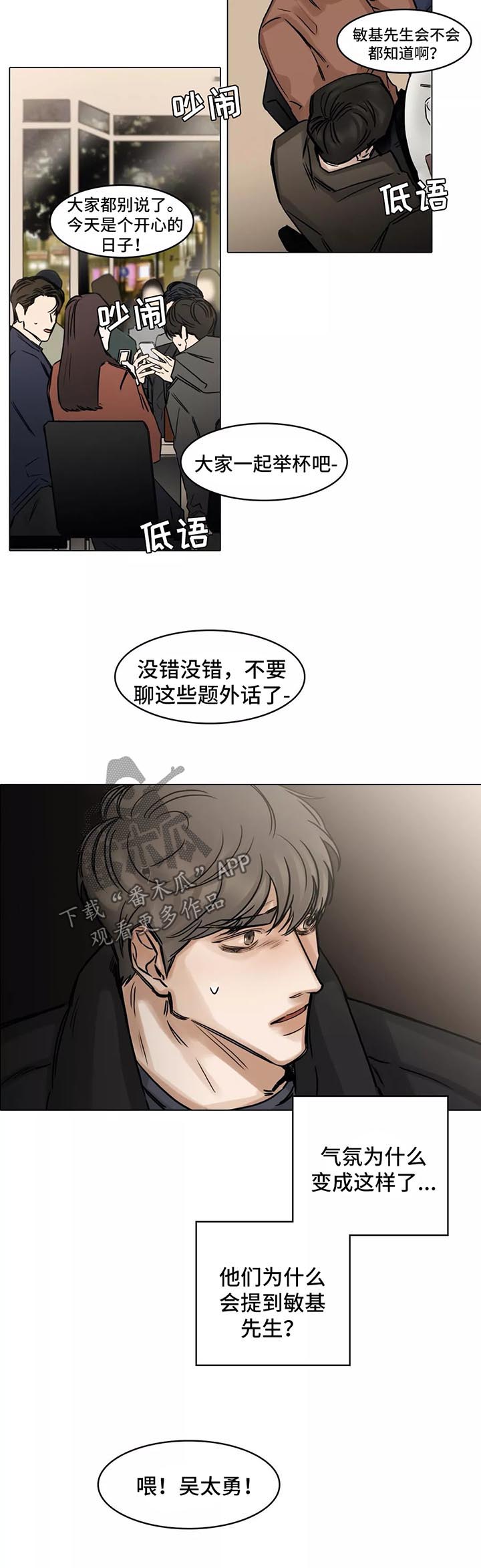 第128话5