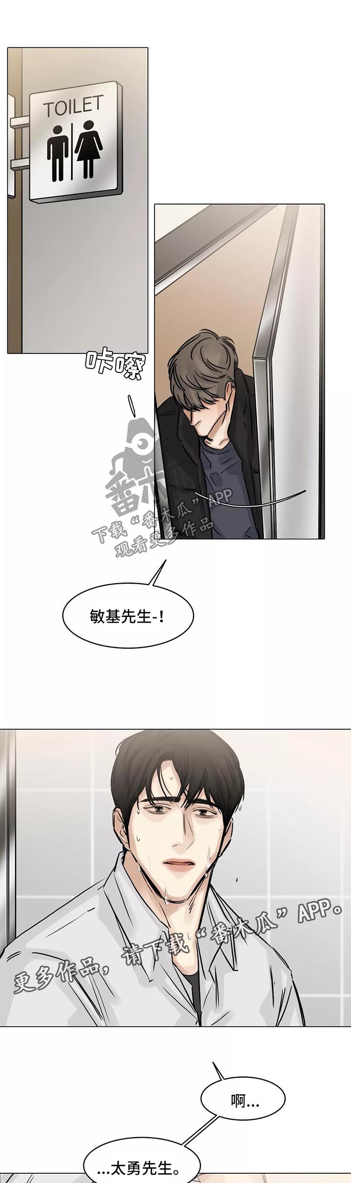 第128话9
