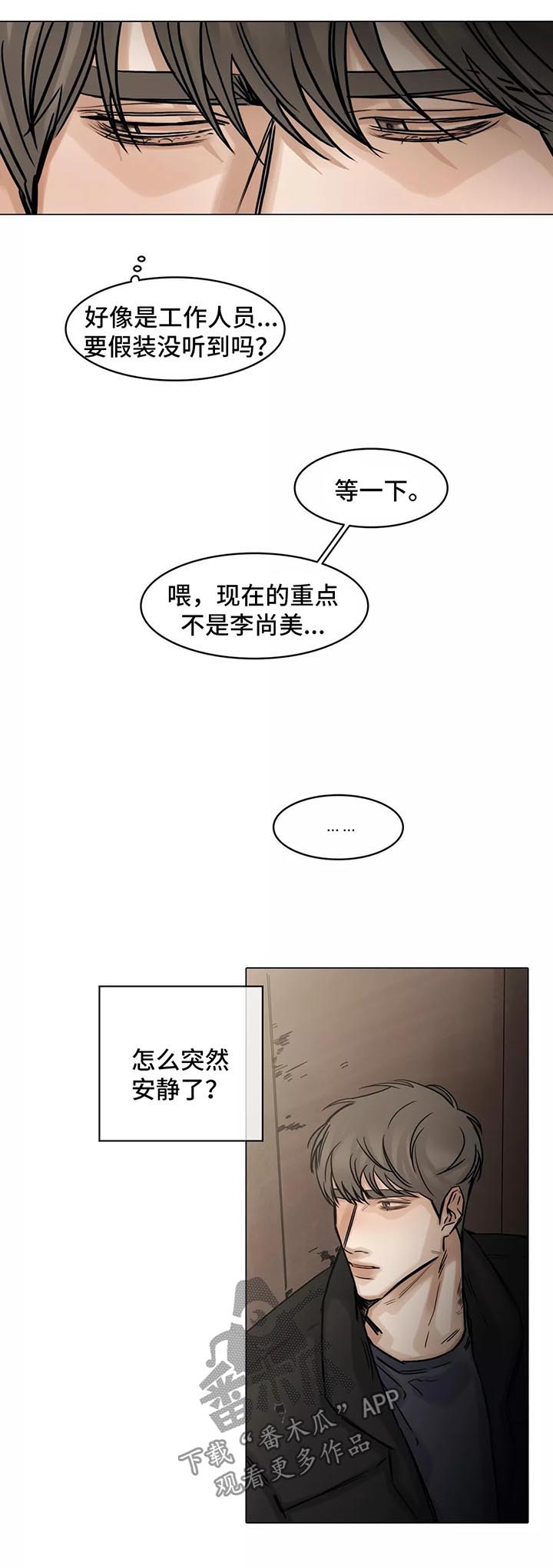 第128话3