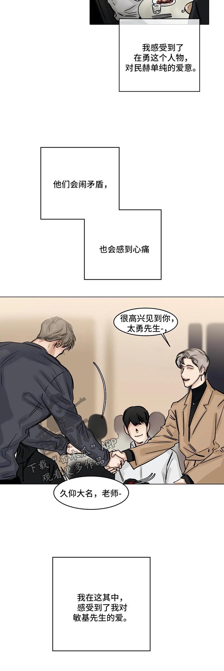 第127话11