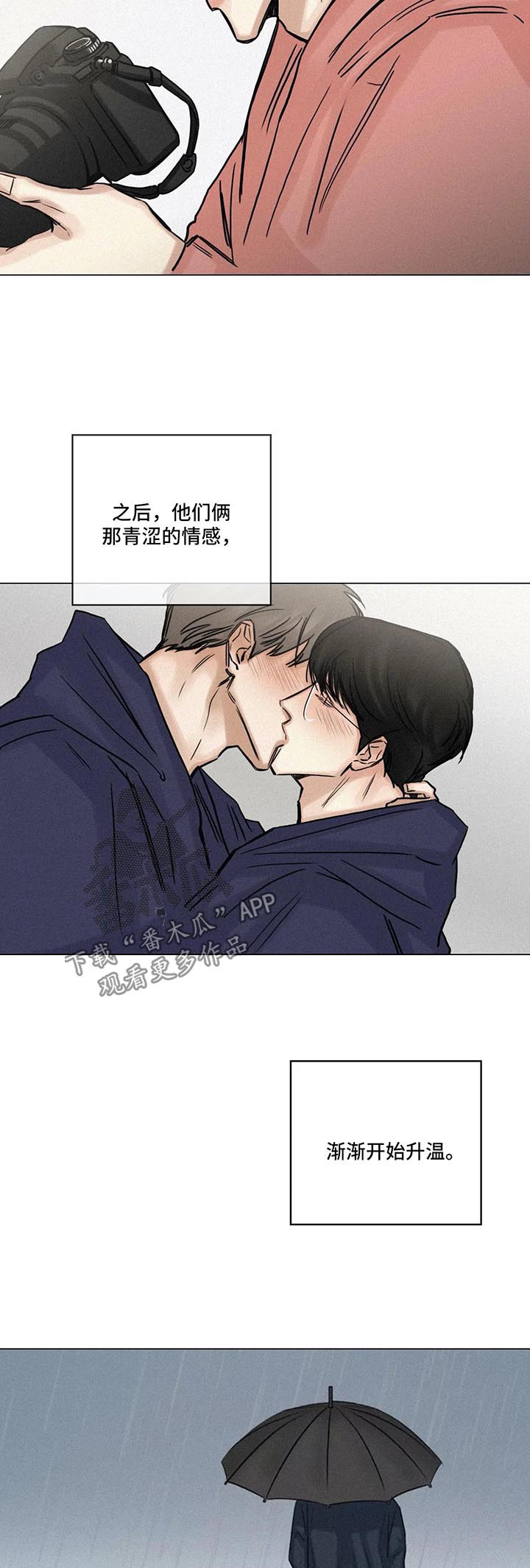 第127话3