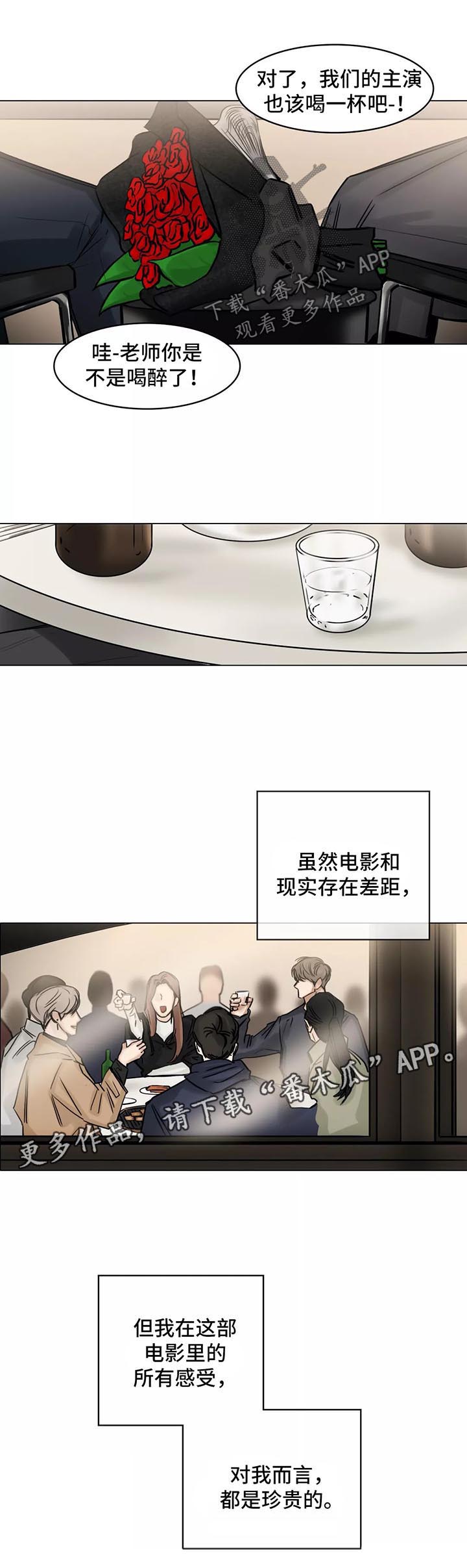 第127话12