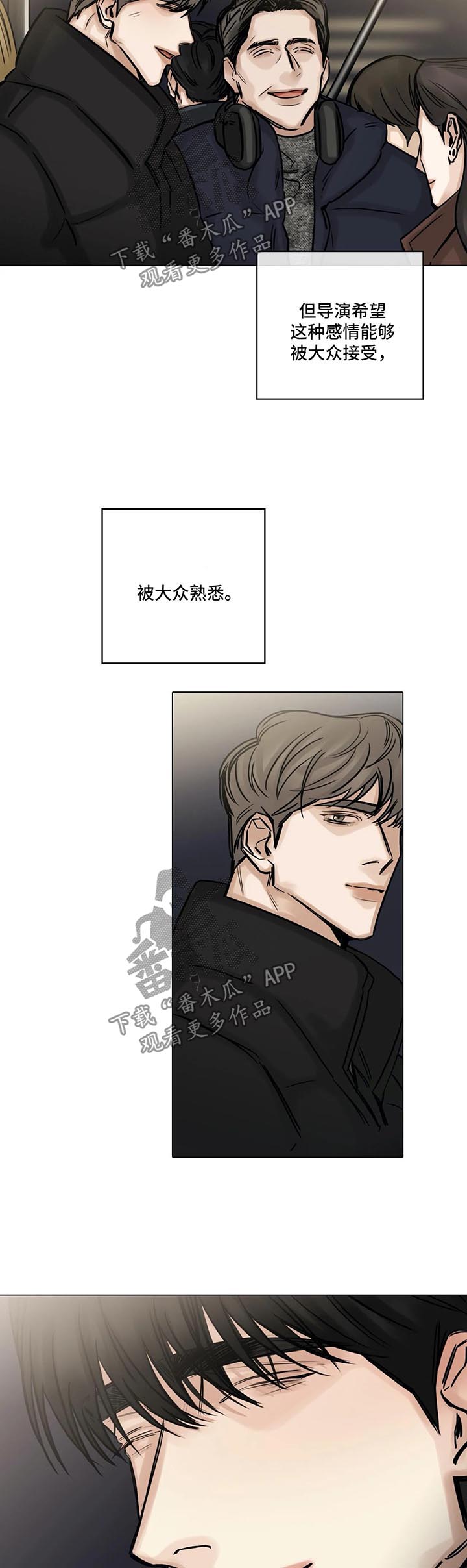 第127话7