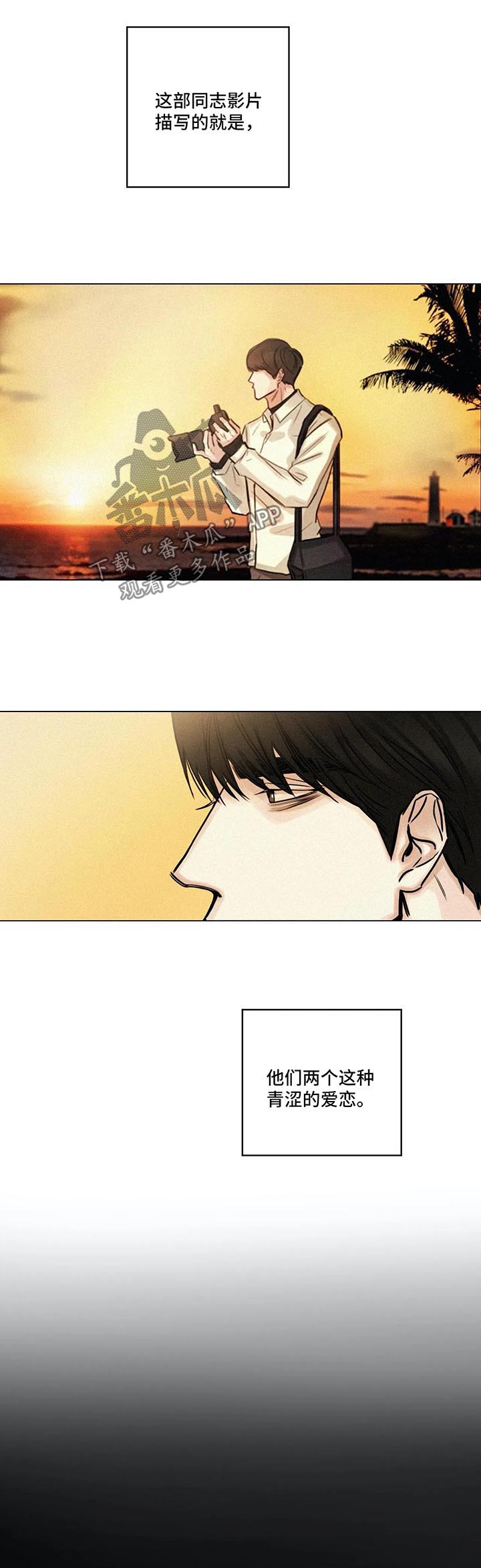 第127话5