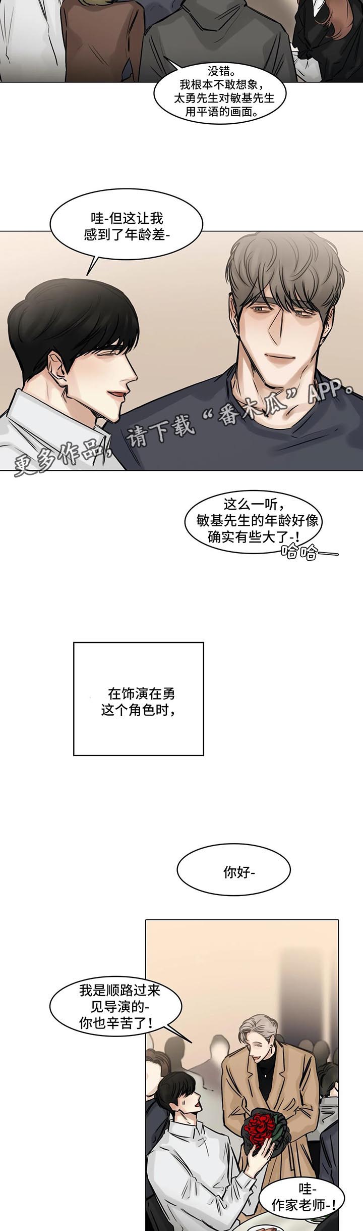 第127话10