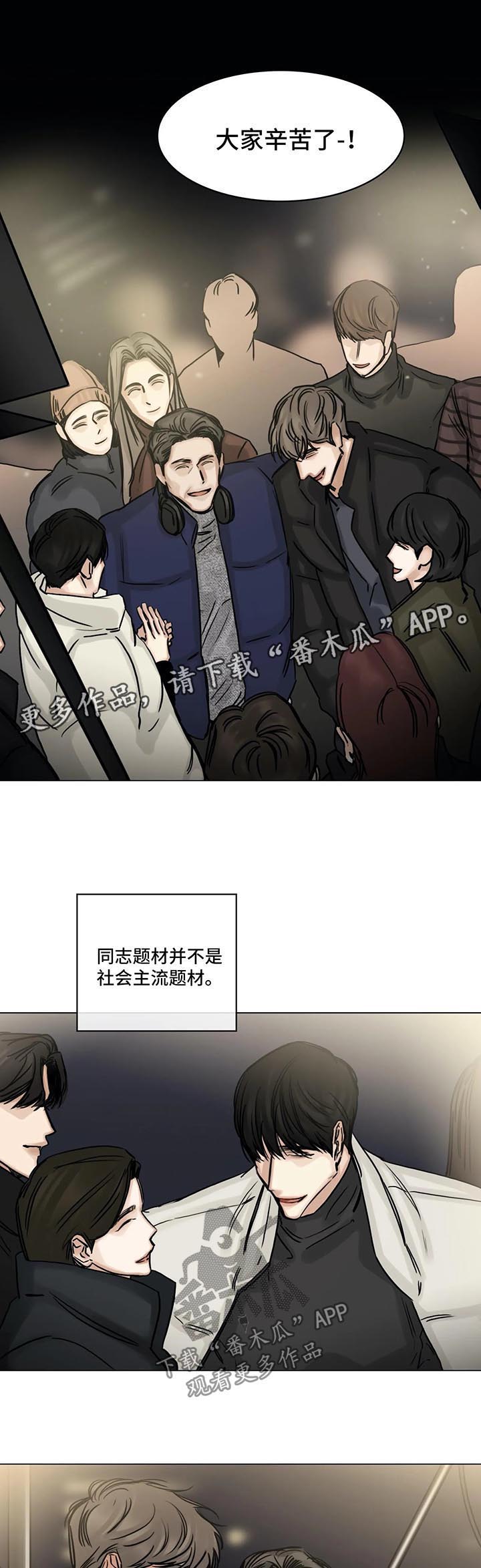 第127话6