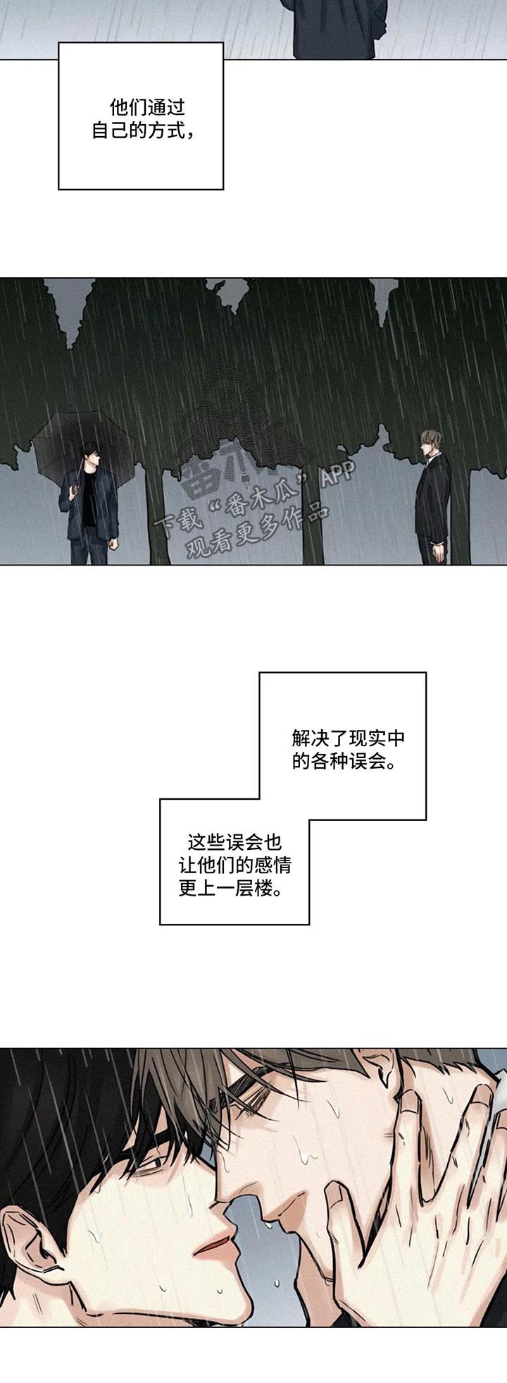 第127话4