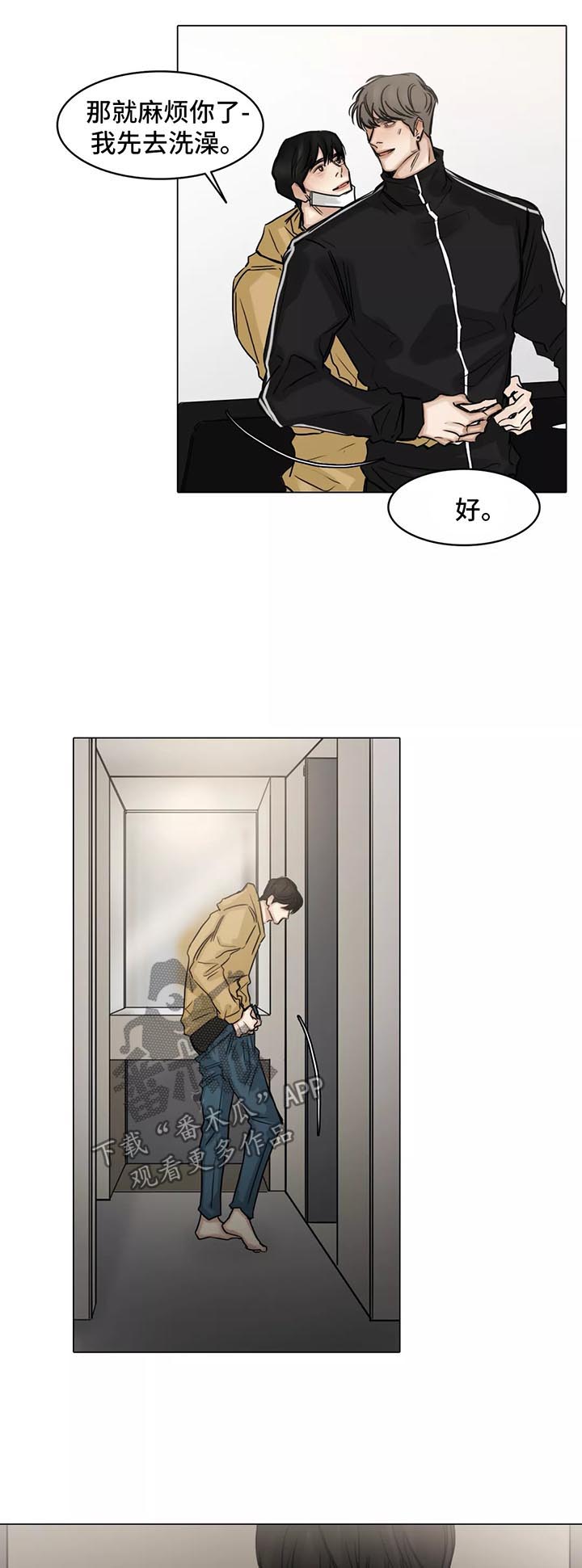 第126话10