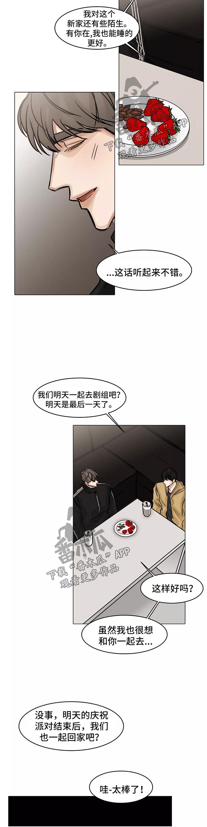 第126话8