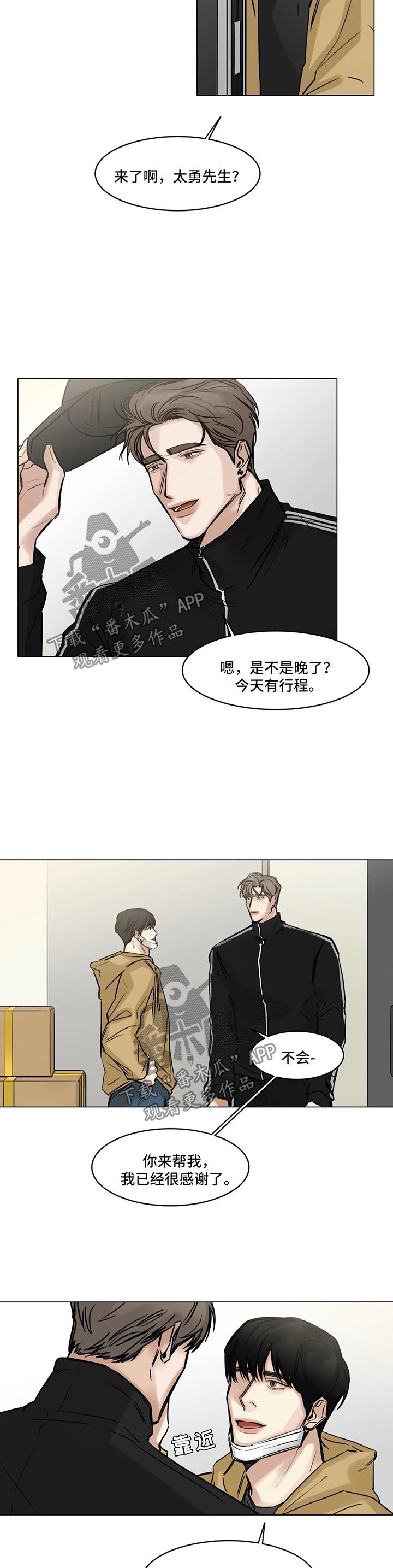 第126话1