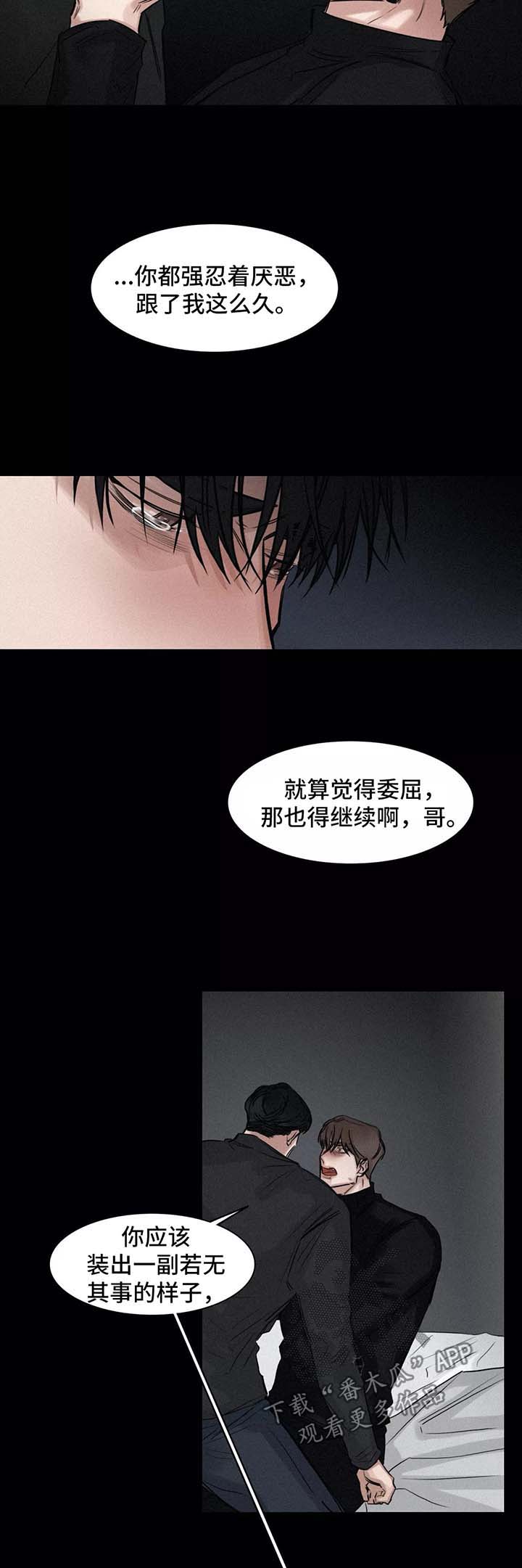 第125话4