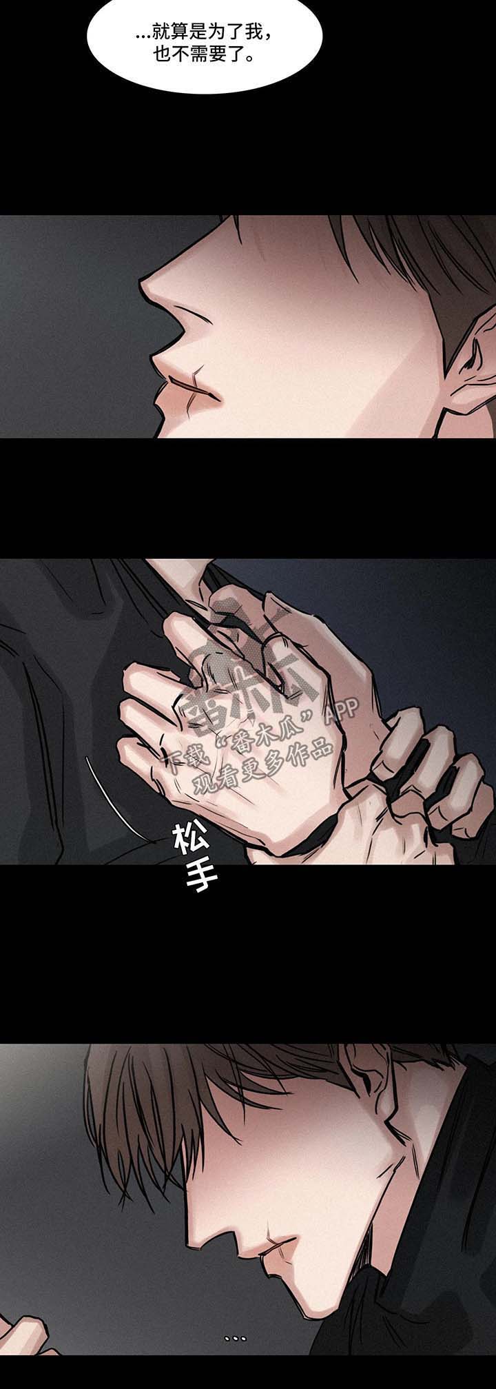 第125话7