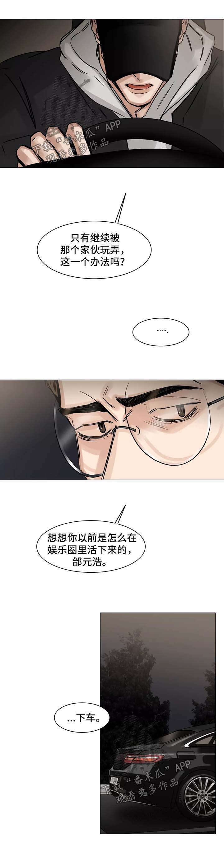 第125话15