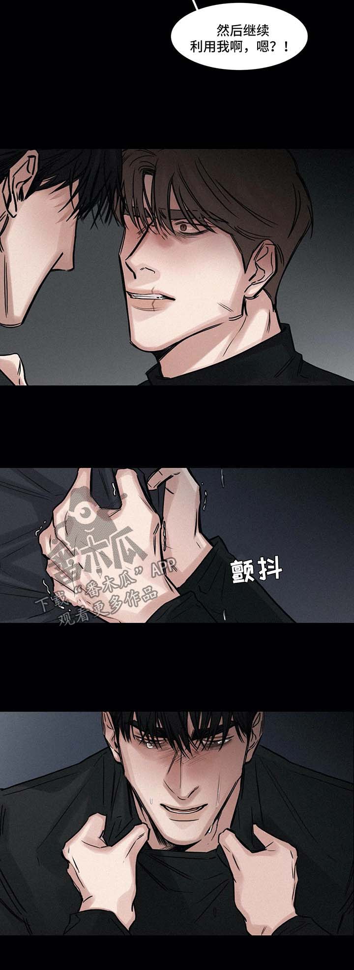 第125话5