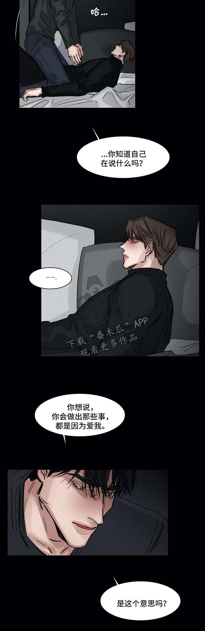 第125话2