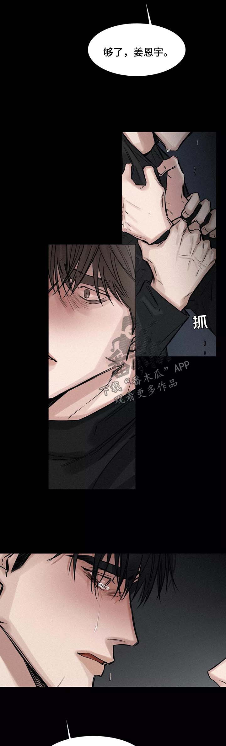 第125话6