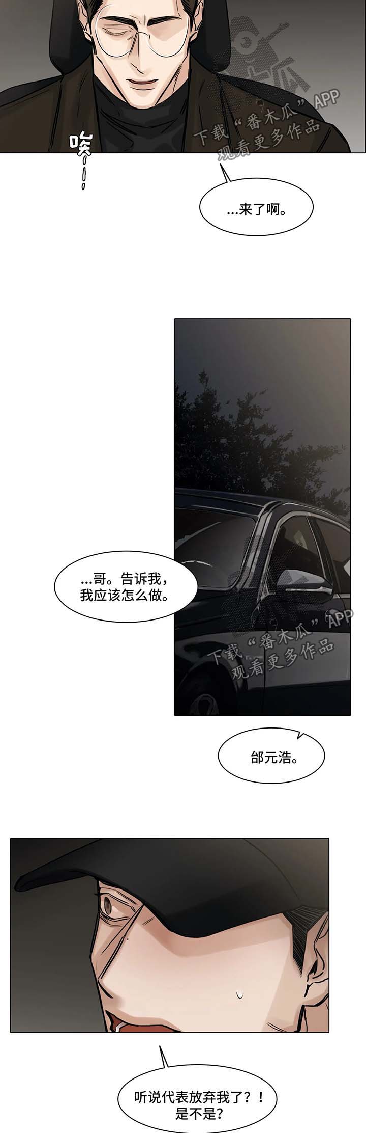 第125话11
