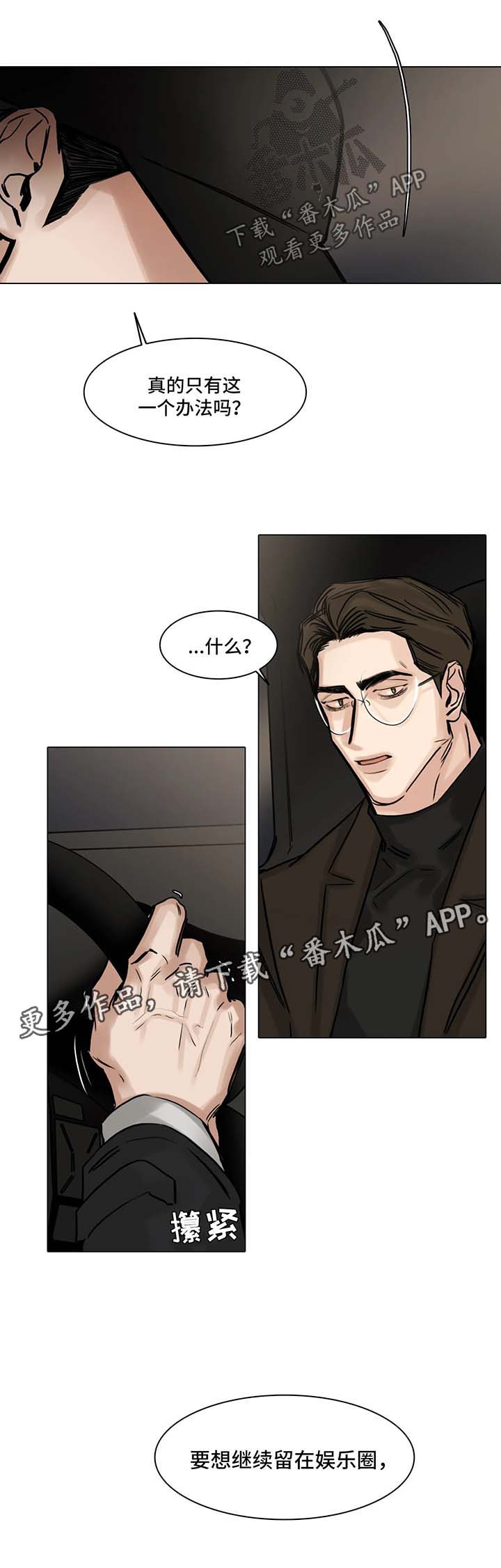 第125话14